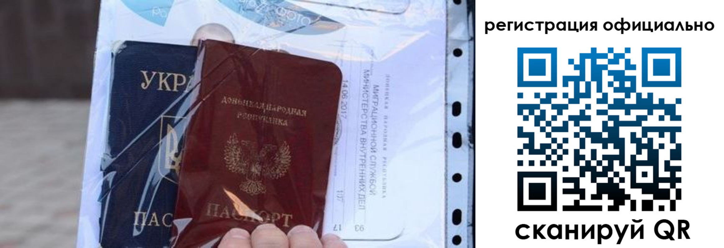 прописка поиск в Рыльске