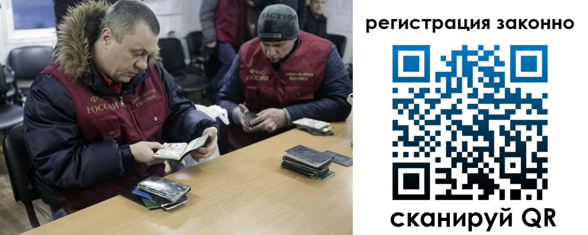 временная регистрация купить в Рыльске