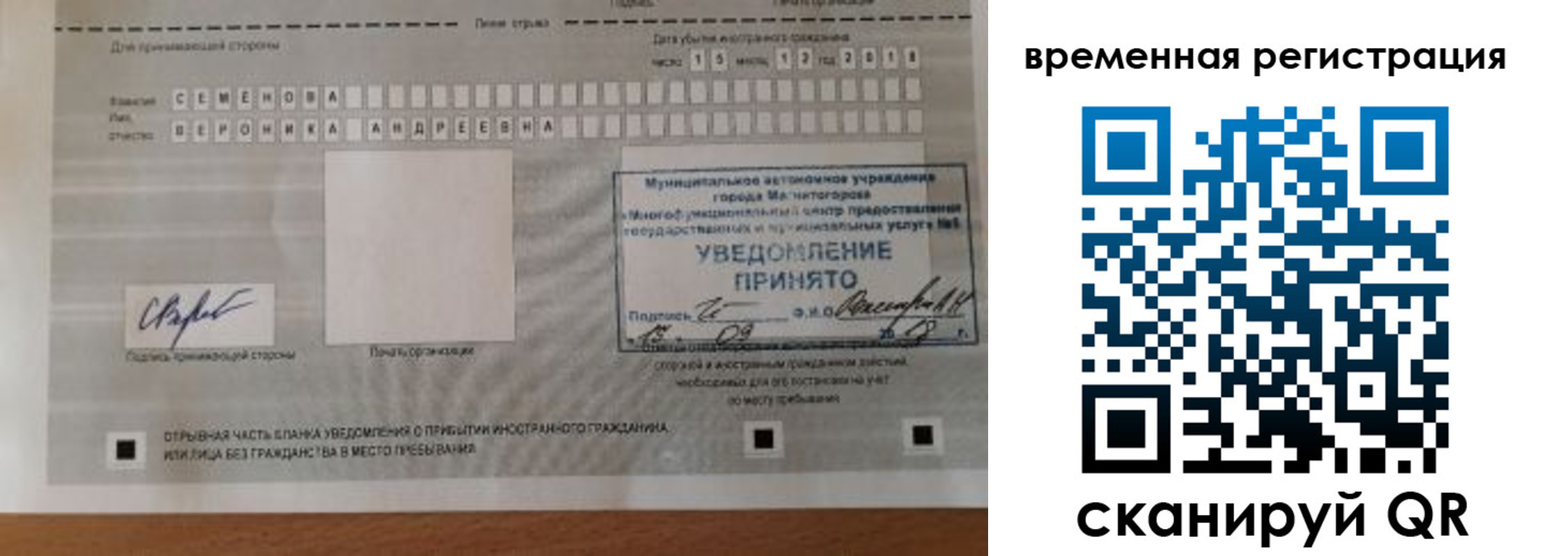 пропишу в квартире в Рыльске