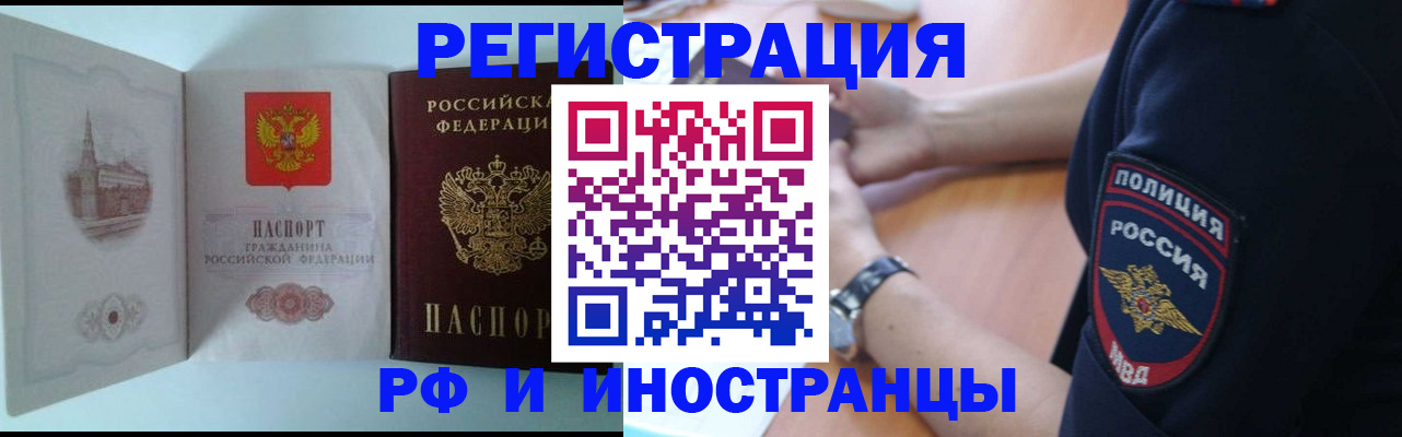 найти адрес прописки в Рыльске
